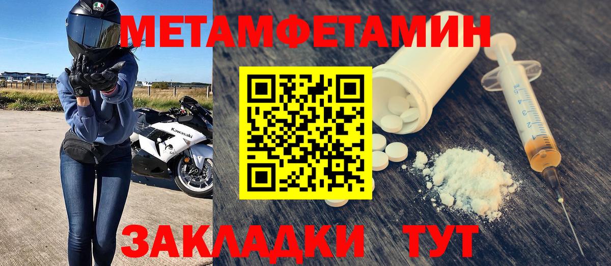 АМФ  ссылка на мегу   Ишимбай  Amphetamine 97%  Вход с VPN 