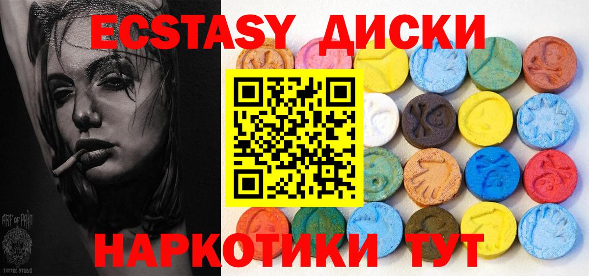 Экстази ешки  ЭКСТАЗИ Punisher  Ecstasy  Вход с VPN  Ишимбай 