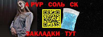 ешки Кунгур