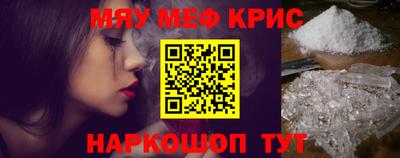 ешки Кунгур