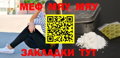 ешки Кунгур