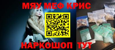 ешки Кунгур