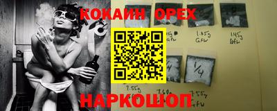 ешки Кунгур