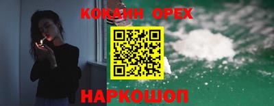 ешки Кунгур