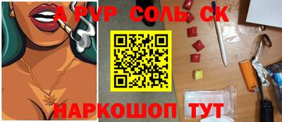 бошки Кулебаки
