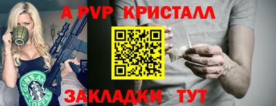 ешки Кунгур