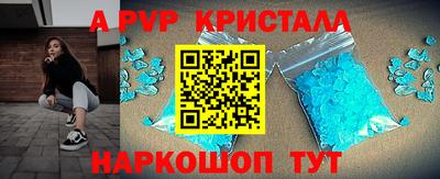 ешки Кунгур