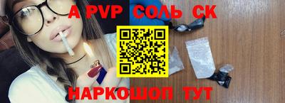 ешки Кунгур