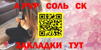 бошки Кулебаки