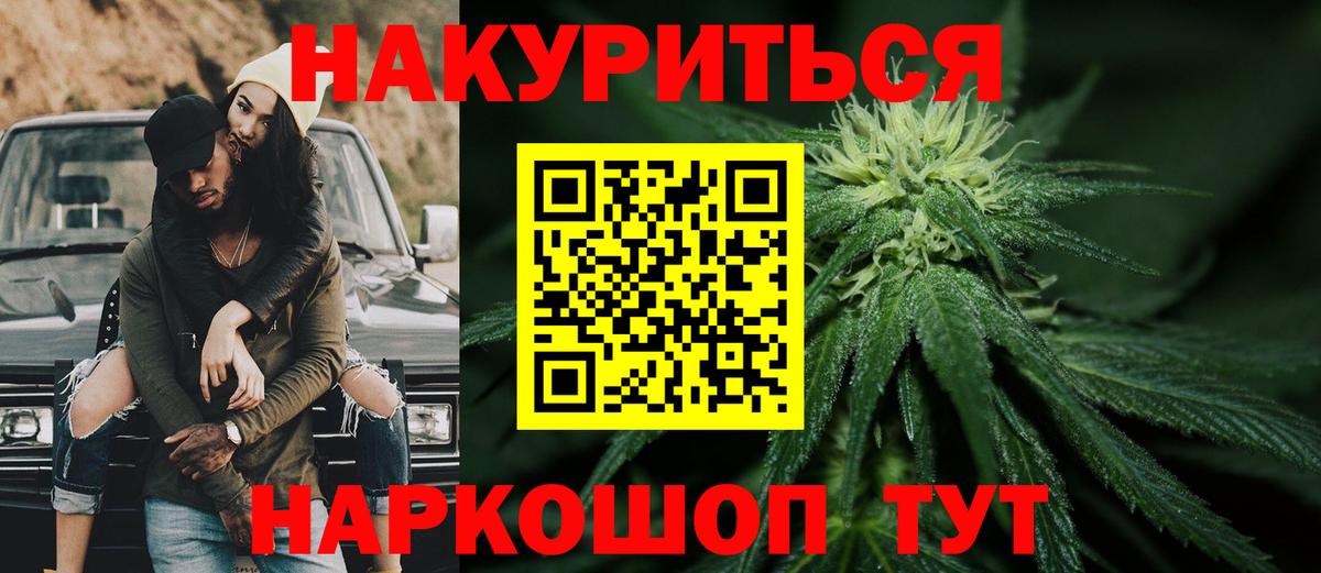 Каннабис сатива Ишимбай